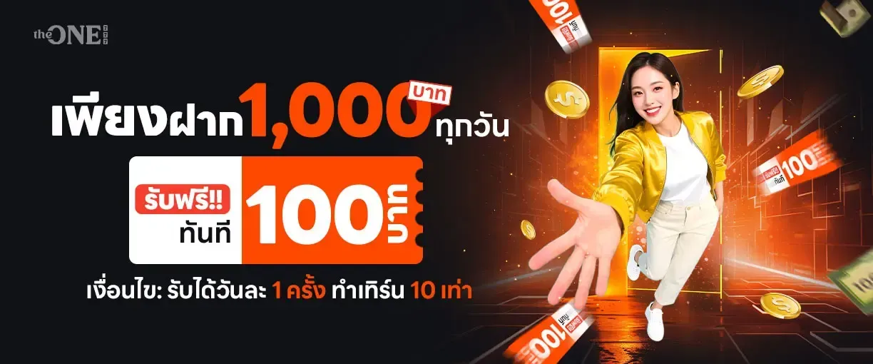 theone777-hd2_1224_510