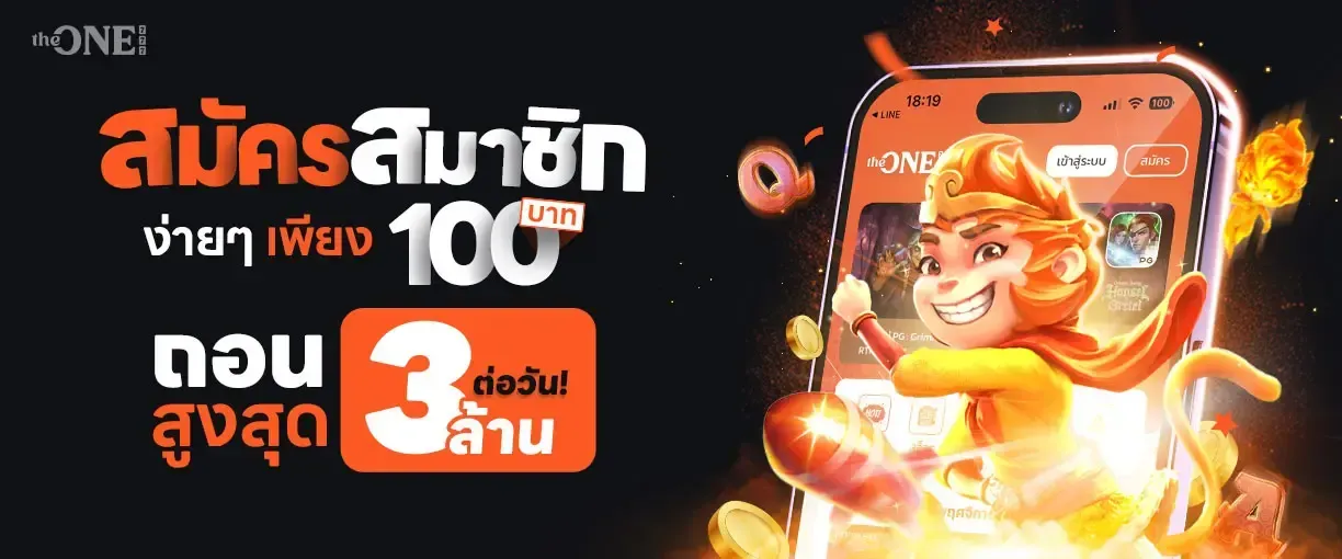 theone777-hd3_1224_510